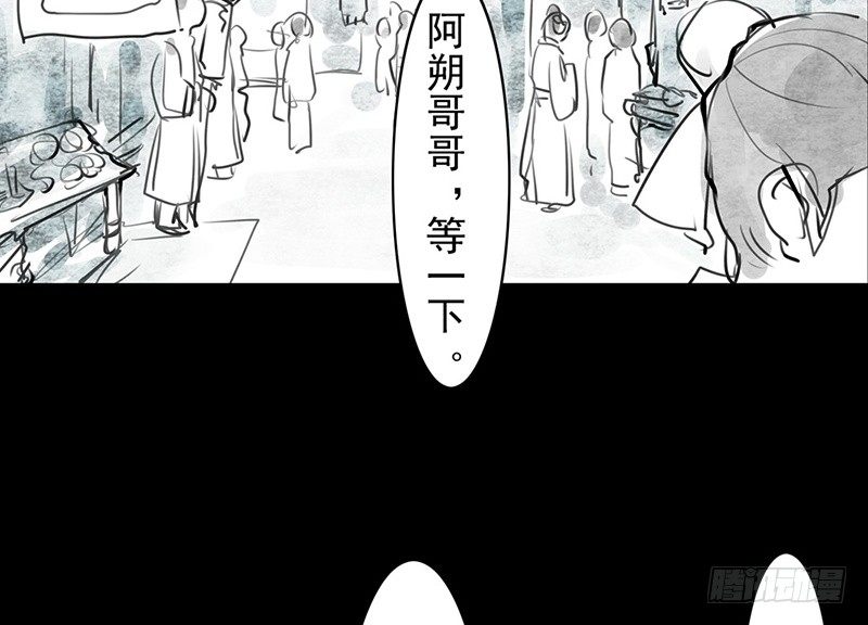 第12话 风流之人(1/2)-第13话