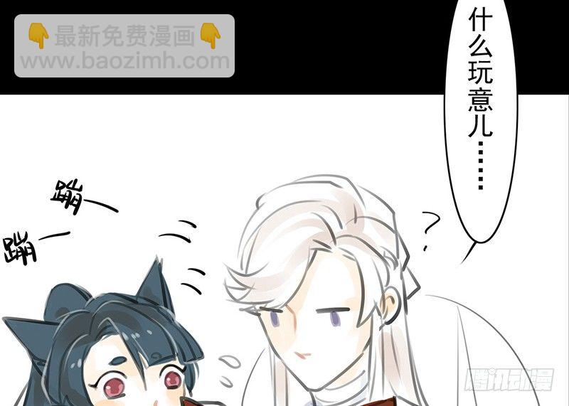 第12话 风流之人(1/2)-第13话