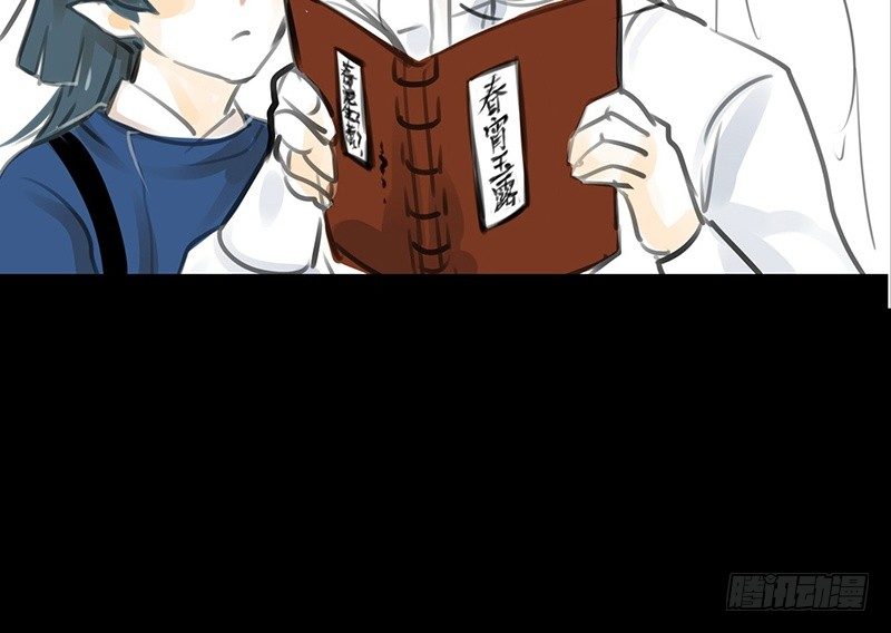 第12话 风流之人(1/2)-第13话