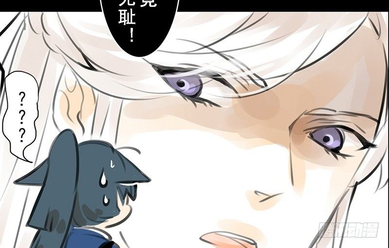 第12话 风流之人(1/2)-第13话