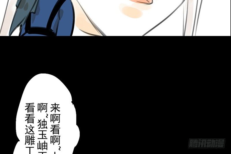 第12话 风流之人(1/2)-第13话