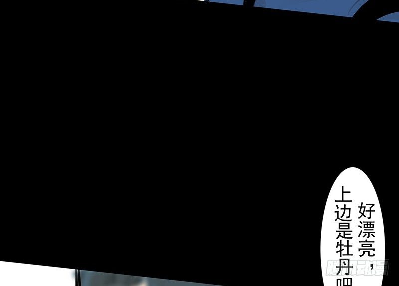 第12话 风流之人(1/2)-第13话