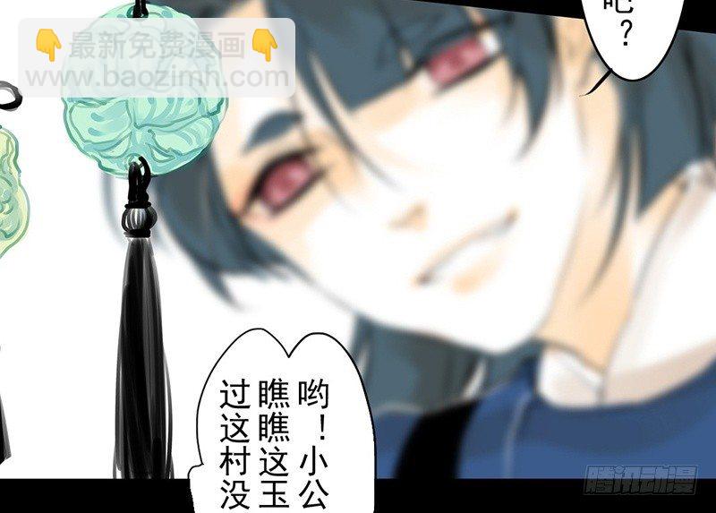 第12话 风流之人(1/2)-第13话