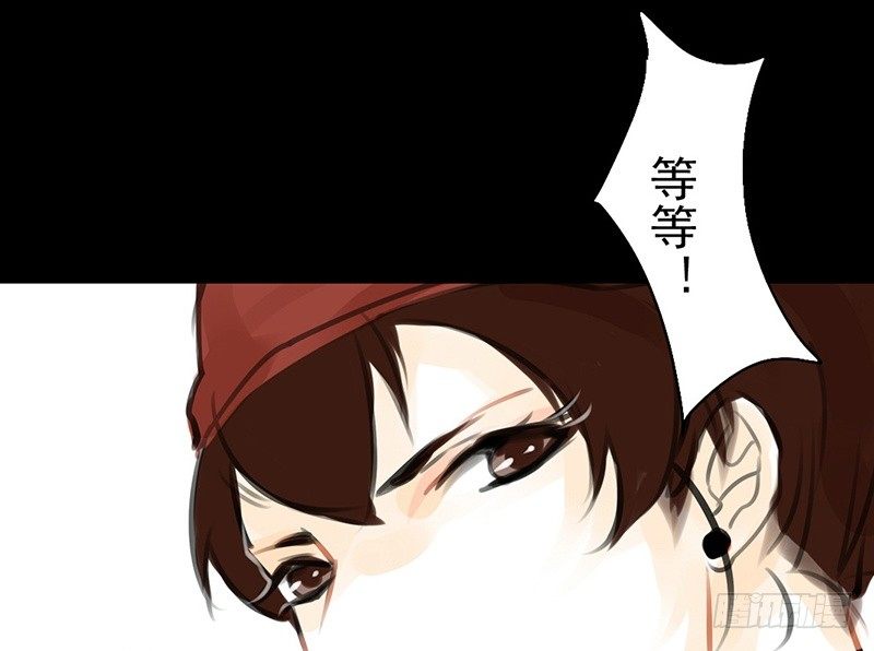 第12话 风流之人(1/2)-第13话