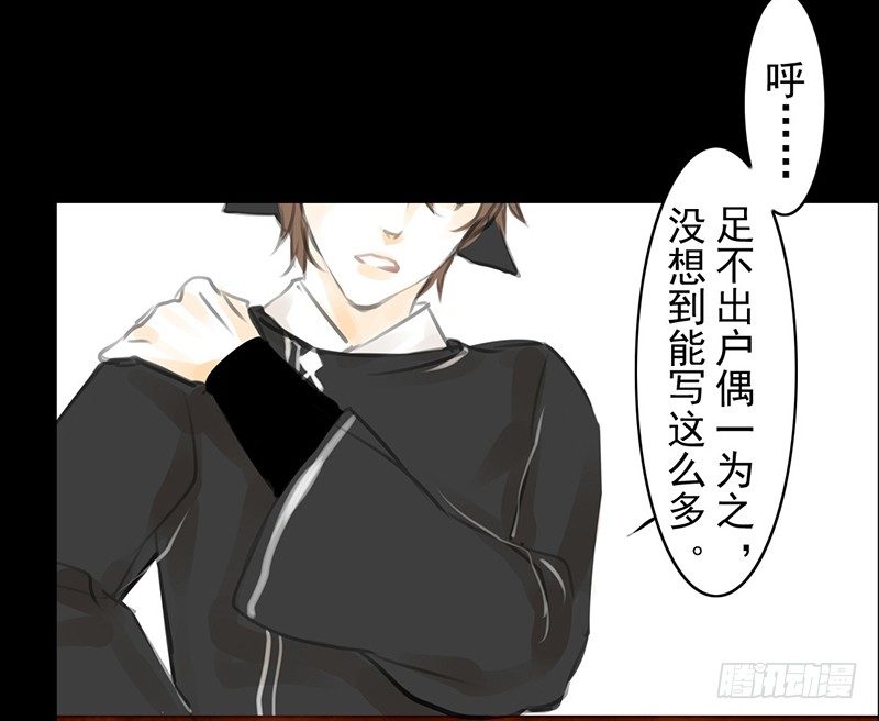 第12话 风流之人(1/2)-第13话