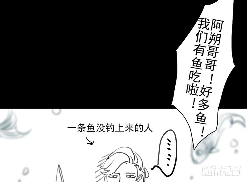 第14话 冰壶秋月-第15话