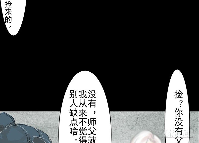 第14话 冰壶秋月-第15话