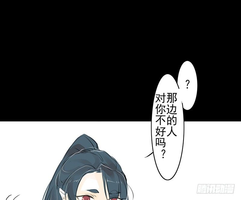 第14话 冰壶秋月-第15话