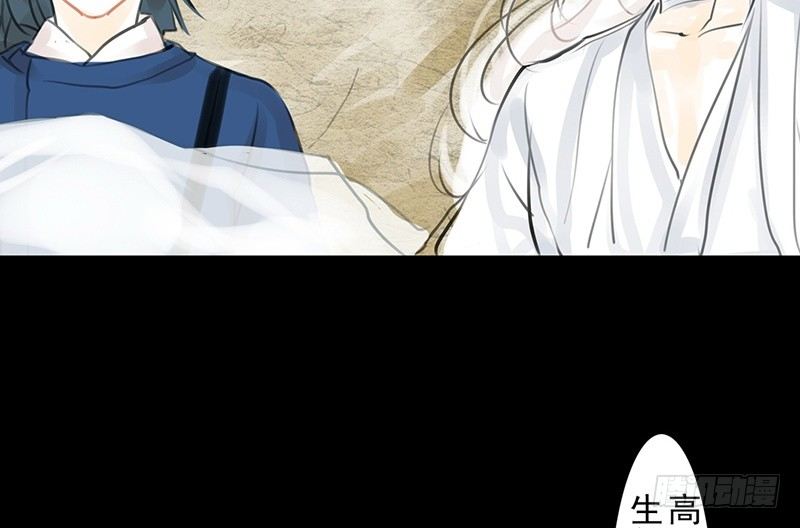 第14话 冰壶秋月-第15话