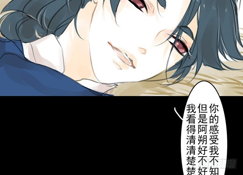 第14话 冰壶秋月-第15话