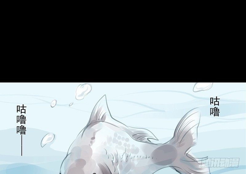 第14话 冰壶秋月-第15话