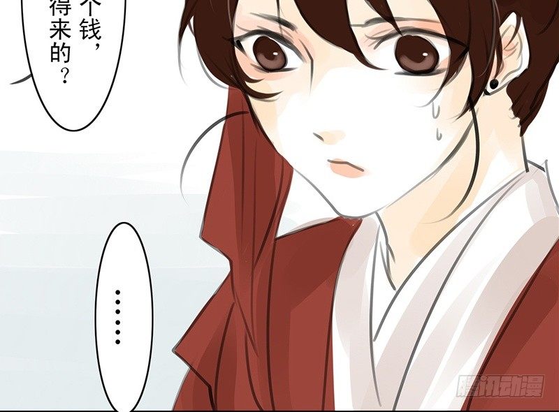 第16话 登门造访-第17话