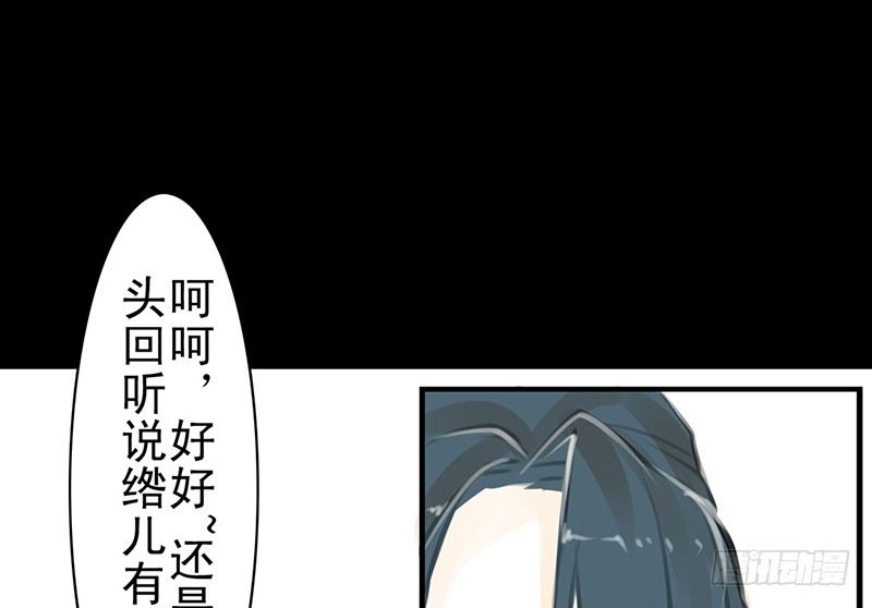 第16话 登门造访-第17话