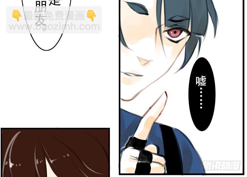 第16话 登门造访-第17话