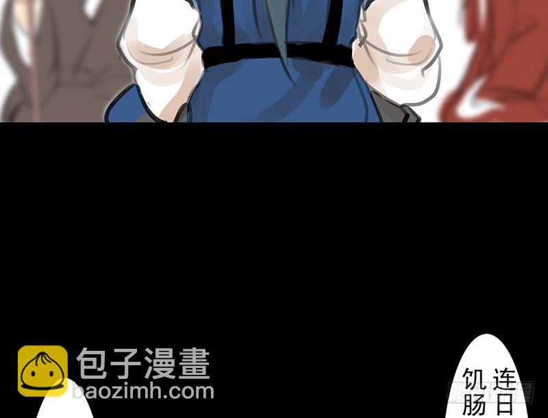 第16话 登门造访-第17话