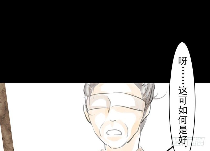 第16话 登门造访-第17话