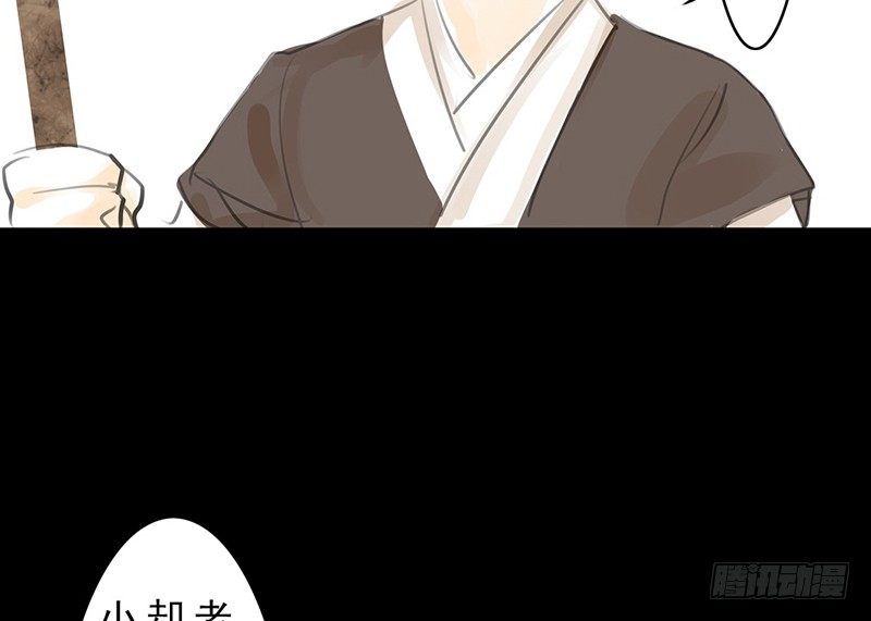 第16话 登门造访-第17话