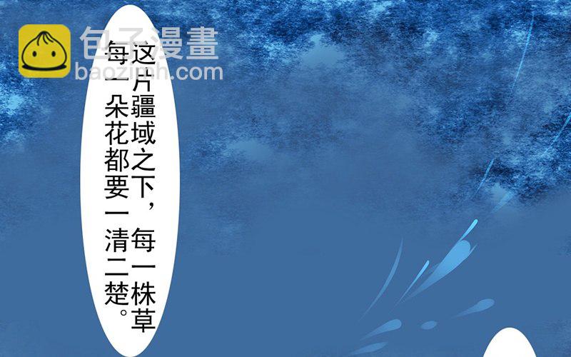 第18话 你的名字(1/2)-第19话