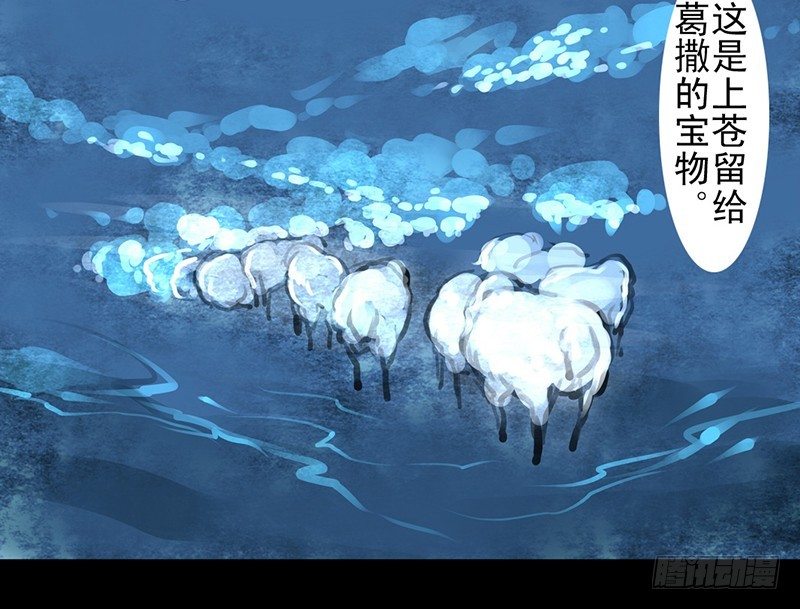 第18话 你的名字(1/2)-第19话