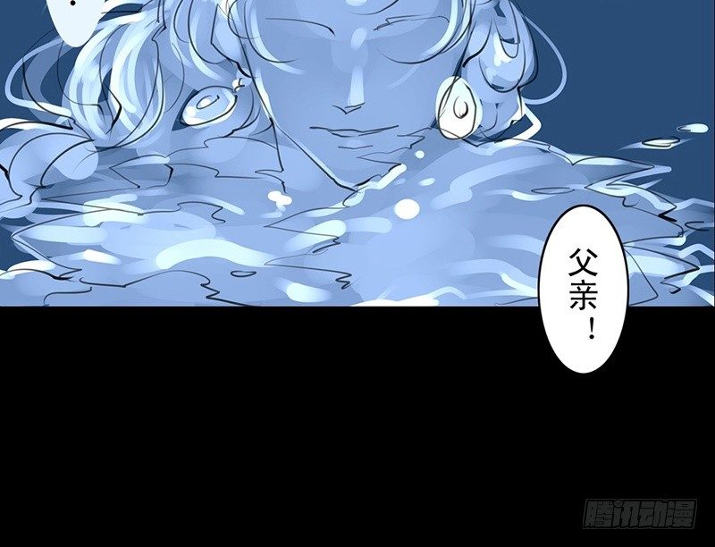 第18话 你的名字(1/2)-第19话