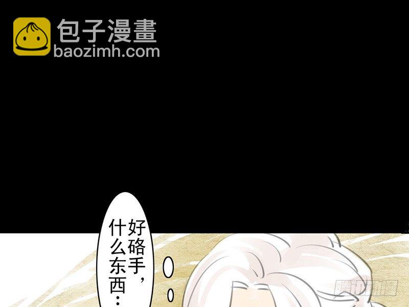 第18话 你的名字(1/2)-第19话