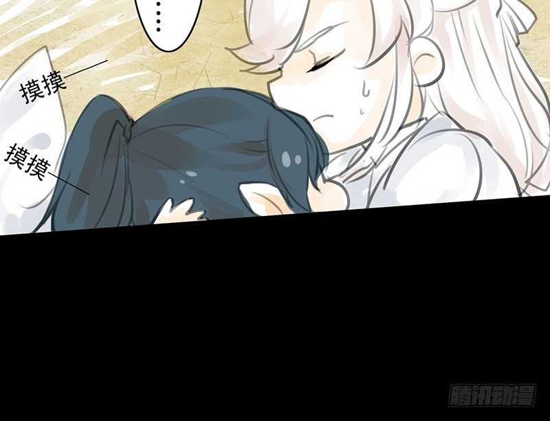 第18话 你的名字(1/2)-第19话