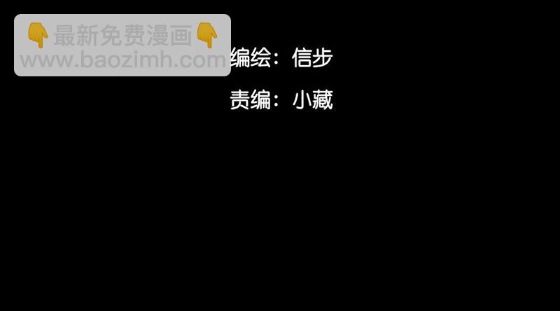 第18话 你的名字(1/2)-第19话