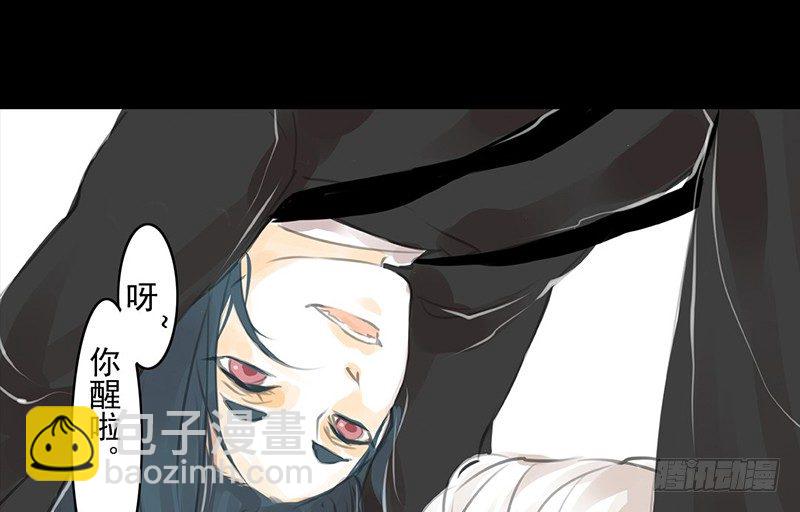 第2话 公子人如玉(1/2)-第3话