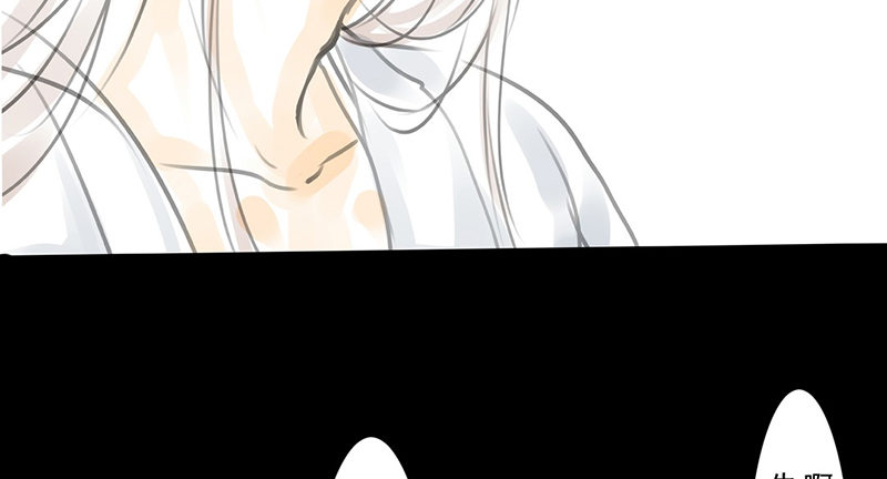 第2话 公子人如玉(1/2)-第3话