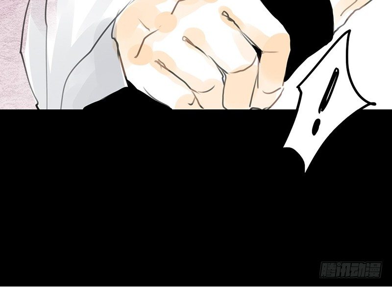 第2话 公子人如玉(1/2)-第3话