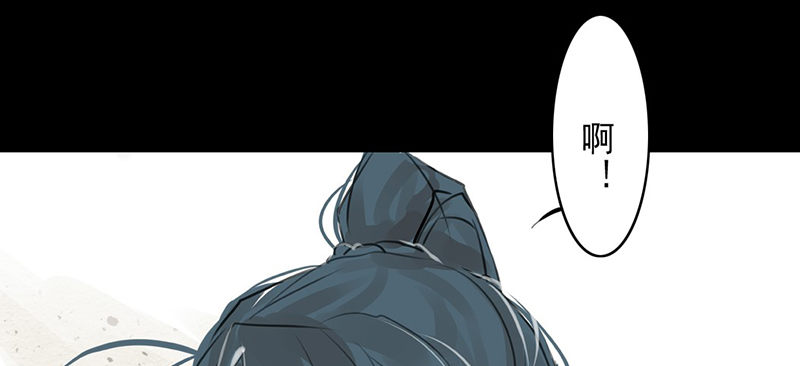 第2话 公子人如玉(1/2)-第3话