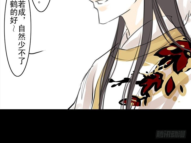 第20话 老太君(1/2)-第21话