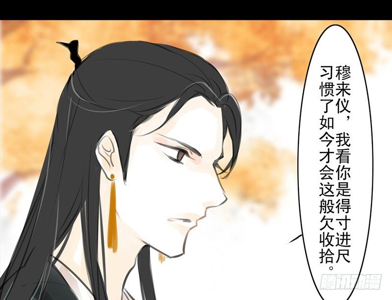 第20话 老太君(1/2)-第21话