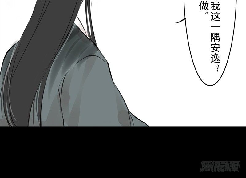 第20话 老太君(1/2)-第21话