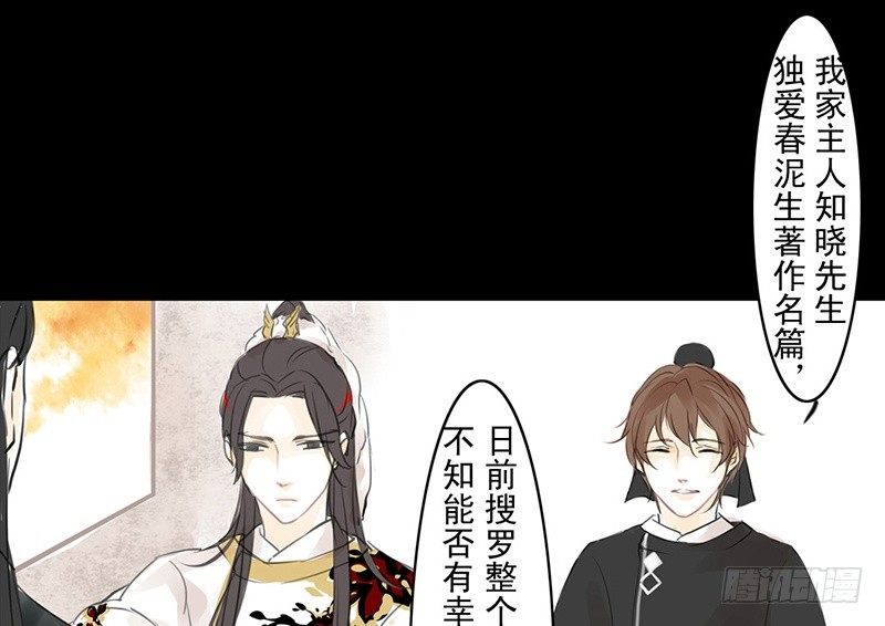 第20话 老太君(1/2)-第21话