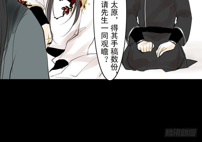 第20话 老太君(1/2)-第21话