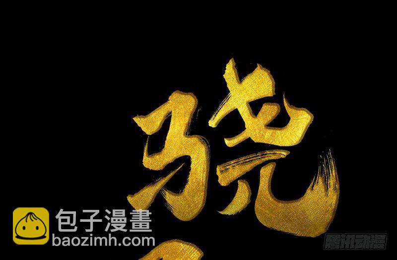 第20话 老太君(1/2)-第21话