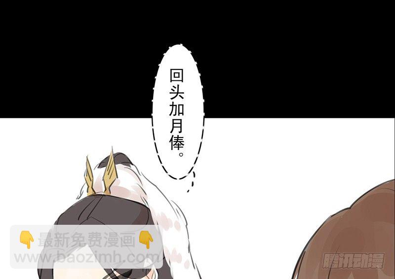 第20话 老太君(1/2)-第21话