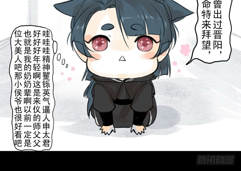 第20话 老太君(1/2)-第21话