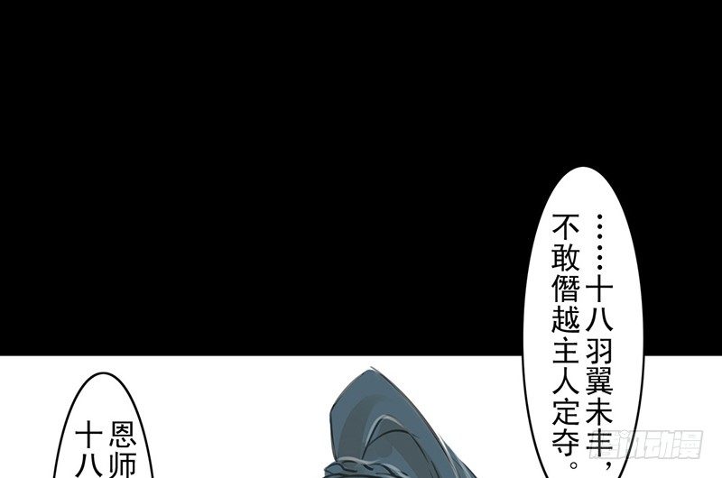 第20话 老太君(1/2)-第21话