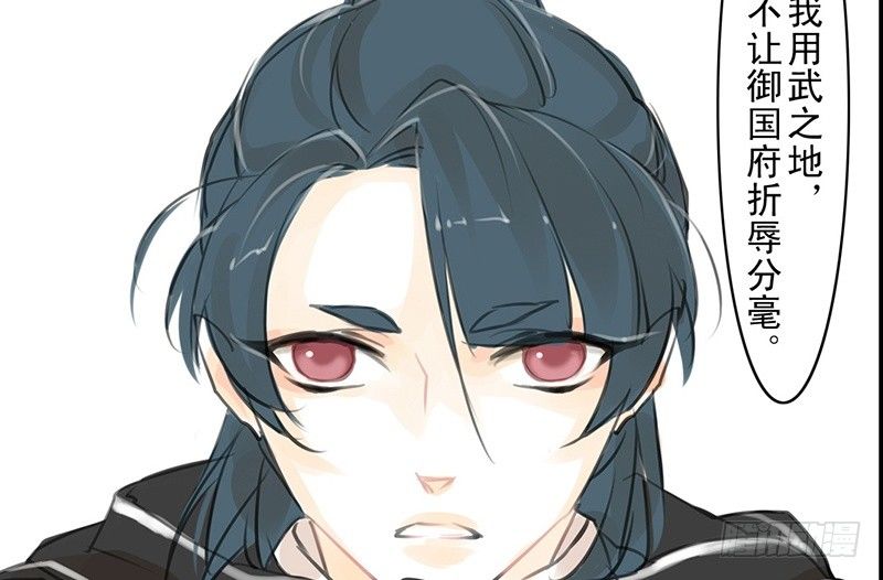 第20话 老太君(1/2)-第21话