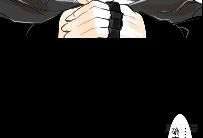 第20话 老太君(1/2)-第21话