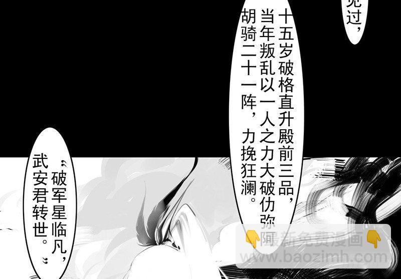 第20话 老太君(1/2)-第21话