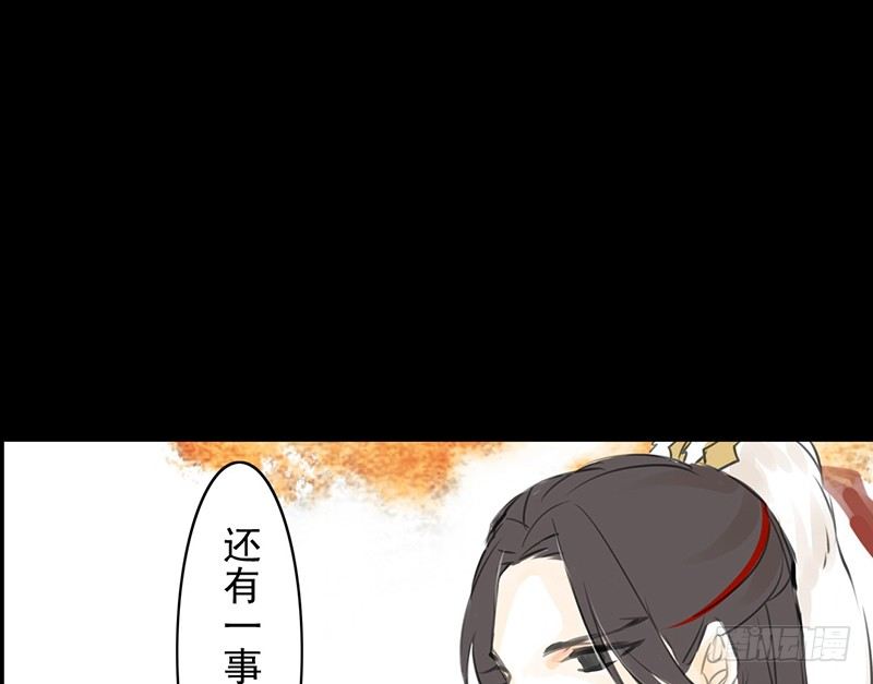 第20话 老太君(1/2)-第21话