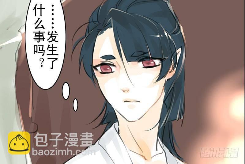 第22话 再等等(1/2)-第23话