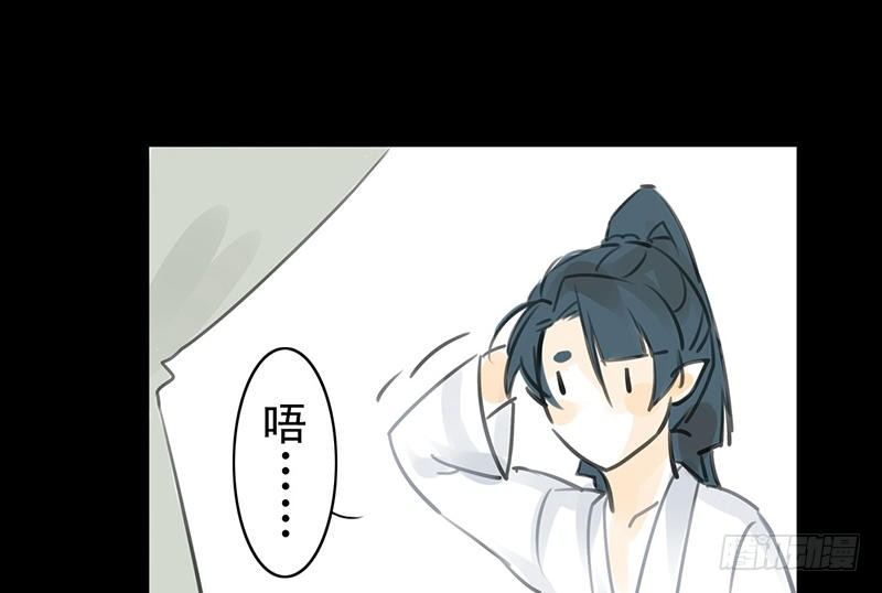 第22话 再等等(1/2)-第23话