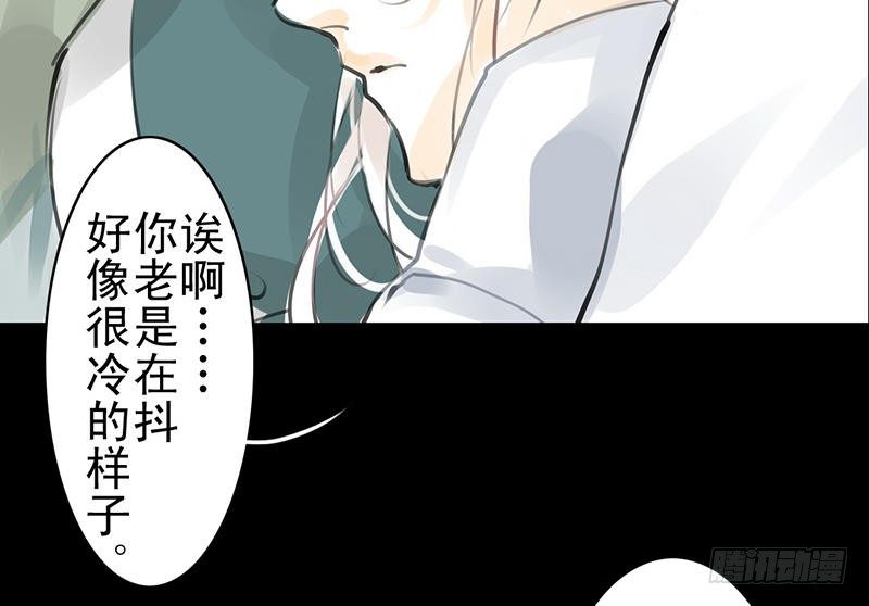 第22话 再等等(1/2)-第23话