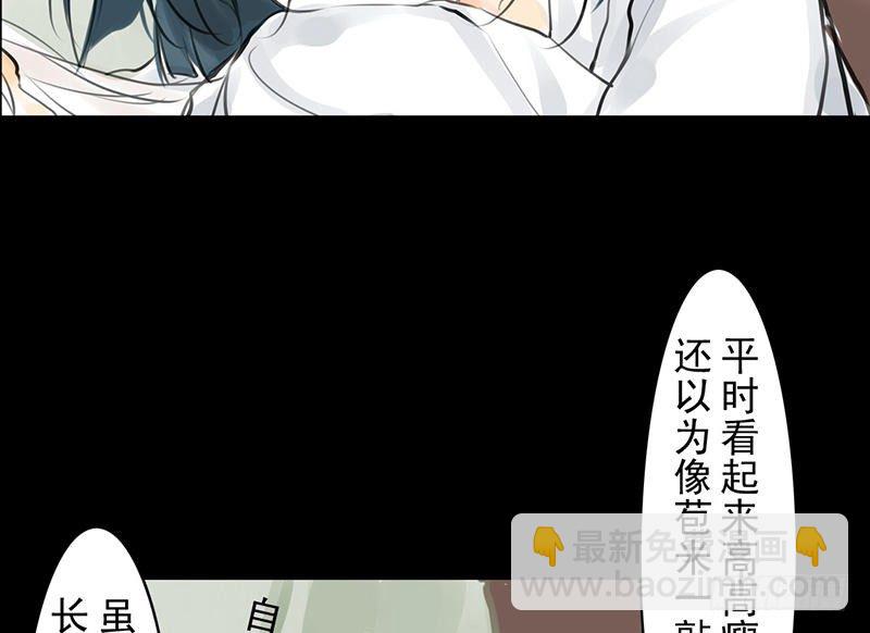 第22话 再等等(1/2)-第23话