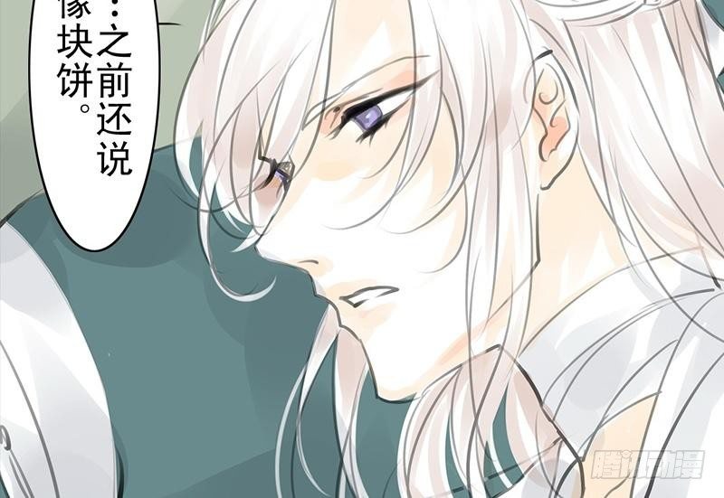 第22话 再等等(1/2)-第23话