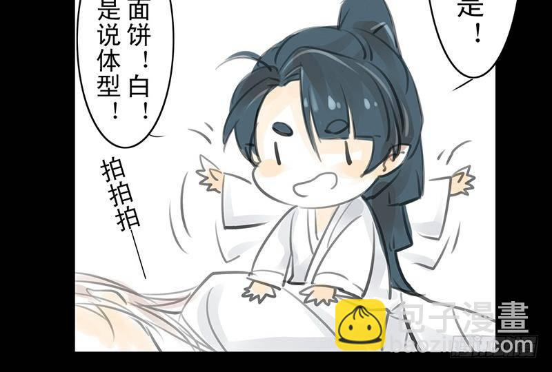 第22话 再等等(1/2)-第23话